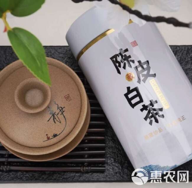 陈皮白茶龙珠福鼎白茶老白茶陈皮白牡丹一斤两罐500g礼盒装