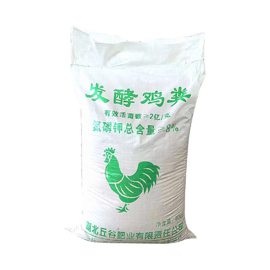 罗田县菌肥，鸡粪加菌种高温二次发酵，鸡场内部生产