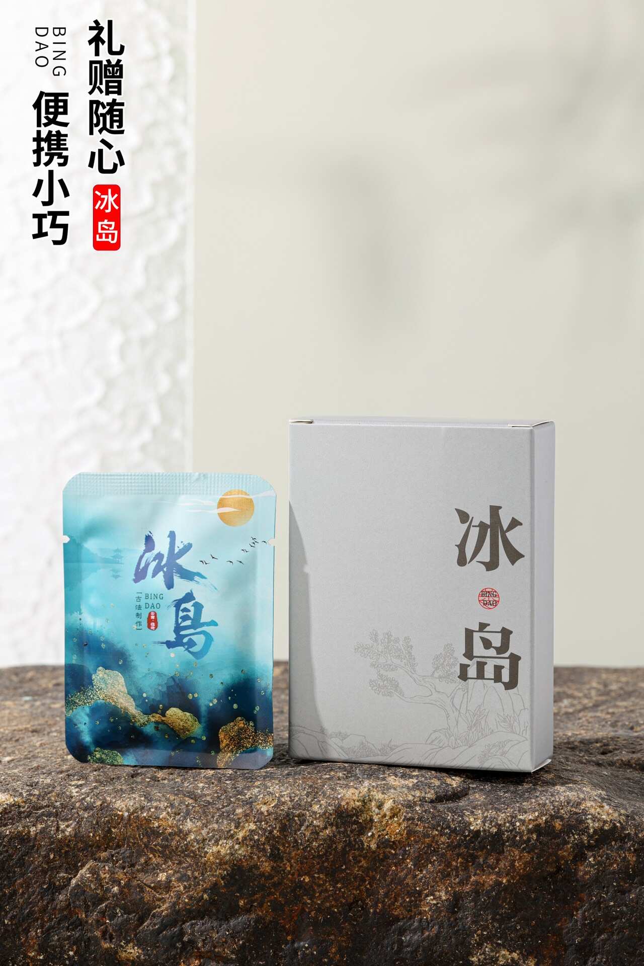 2016冰岛小方片普洱茶生茶小方片批发价