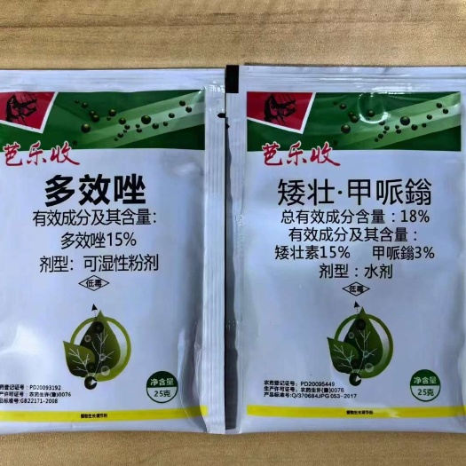 矮壮甲哌鎓：花生控旺剂正品保证假一赔十
