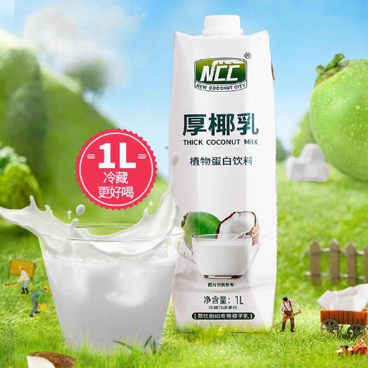 海南特产厚椰乳瓶装生椰乳椰浆椰汁椰奶咖啡植物蛋白饮料