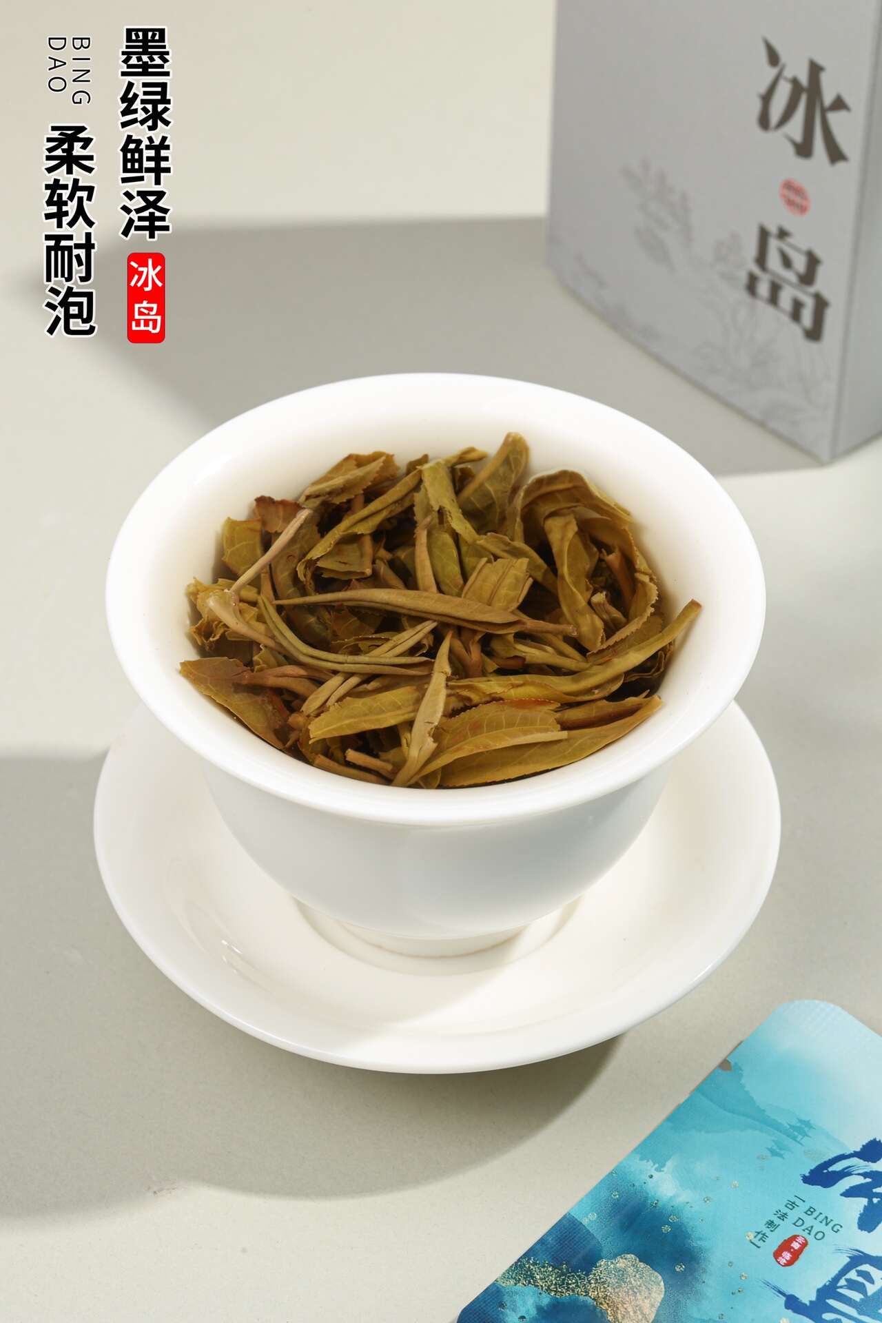 2016冰岛小方片普洱茶生茶小方片批发价