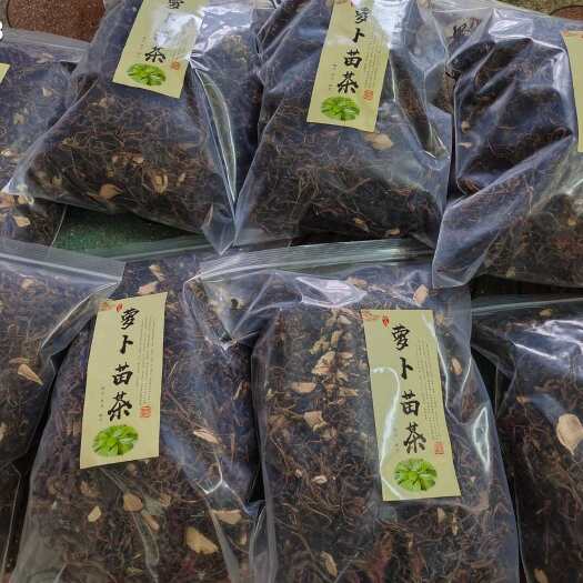 萝卜菜  带姜萝卜苗茶