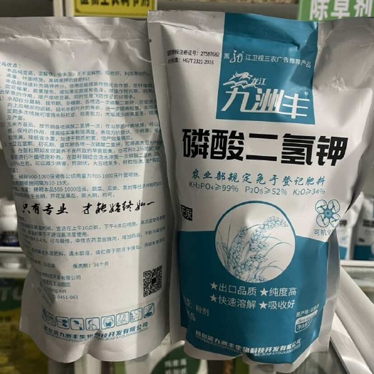 叶面肥