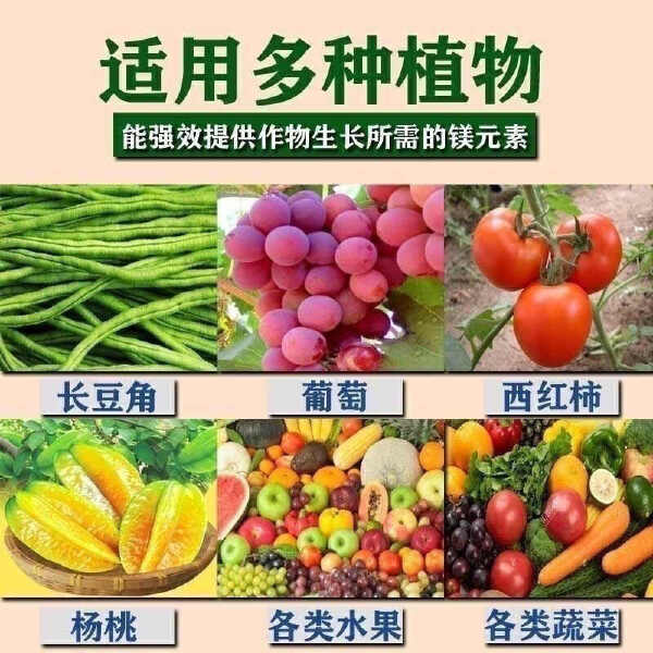 磷酸一铵全水溶农业级高含量磷肥促进植物生长复合肥磷酸一铵