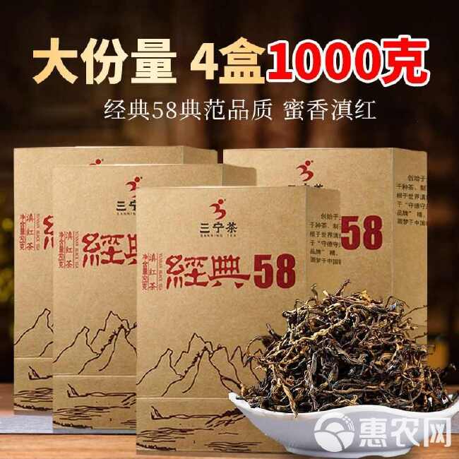 “经典58”正是云南凤庆，滇红茶，古树红茶，精品浓香。