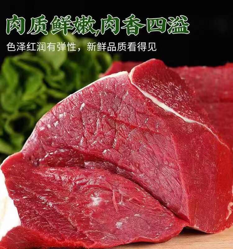 牛里脊新鮮散養(yǎng)牛國(guó)產(chǎn)大塊牛肉牛柳原切牛腿肉里脊肉牛里脊