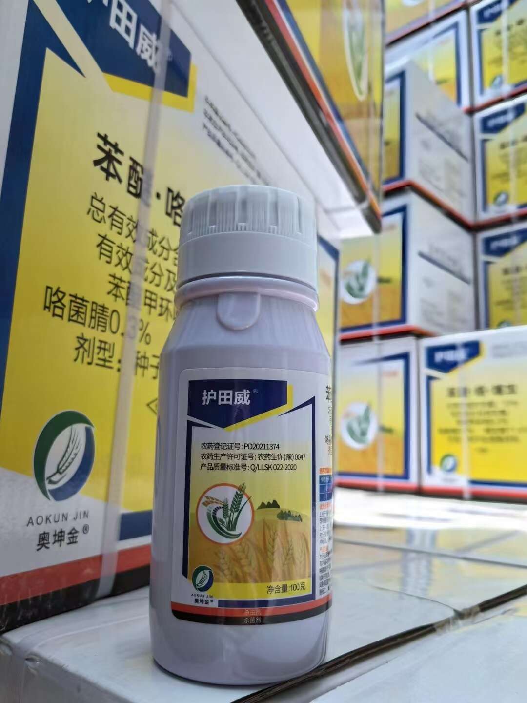 小麦专用拌种剂苯醚·咯·噻虫，防虫防病，增加产量