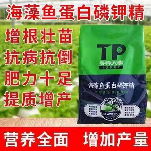 郑州真赞海藻鱼蛋白磷钾精叶面肥促花保果磷钾肥是磷酸二氢钾的10倍