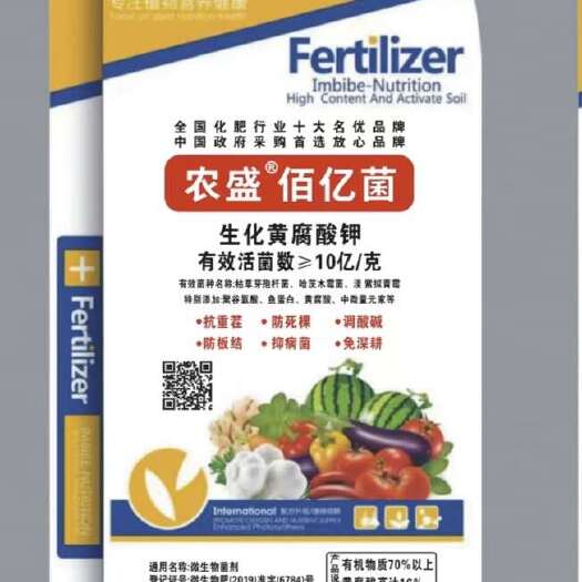 聊城厂家直销黄腐酸钾有机肥疏松土壤透气性，解除板结