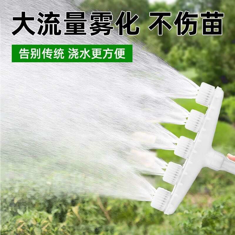 農(nóng)用噴頭澆水澆花澆地方便耐用園林園藝大棚灌溉水泵灑水霧化噴水