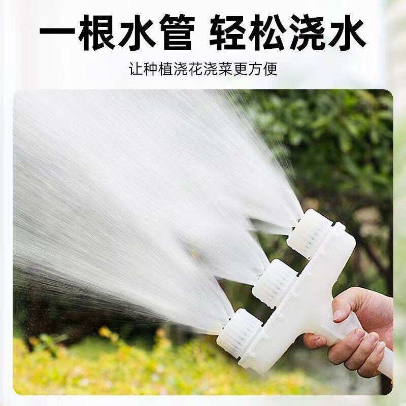 農(nóng)用噴頭澆水澆花澆地方便耐用園林園藝大棚灌溉水泵灑水霧化噴水