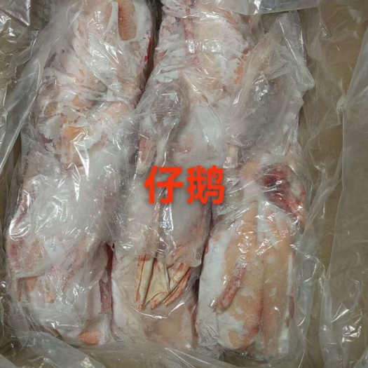 高碑店市白条鹅