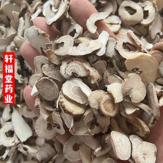 亳州【白芍】次片产地安徽自产自销实物拍摄大货供应规格齐全量大优惠