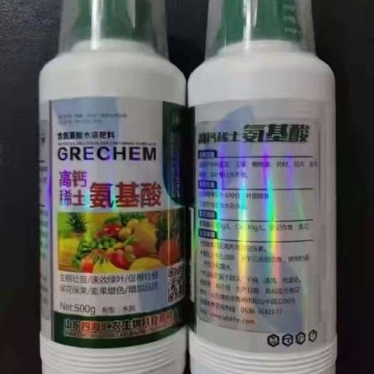 氨基酸叶面肥一喷绿微量元素壮苗生根果树蔬菜增产水溶肥料一喷绿
