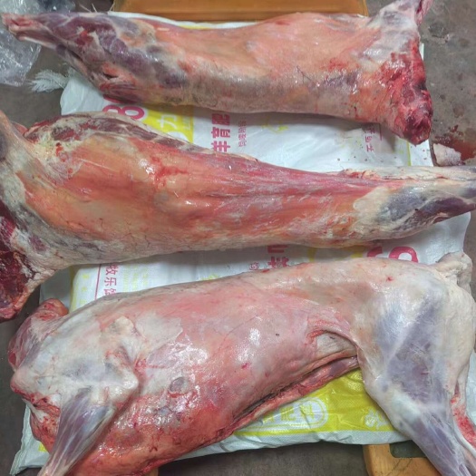 羊肉