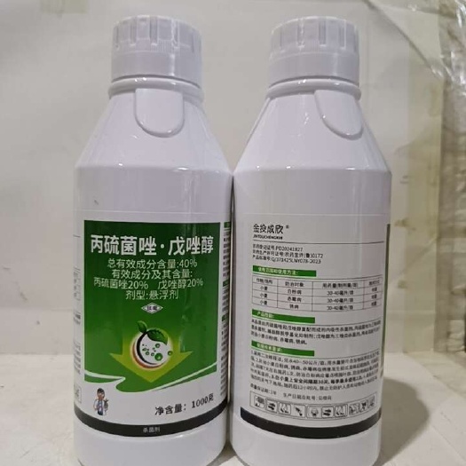 滨州40％丙硫菌唑戊唑醇对锈病枯萎病白粉病疮痂病有很好的防效。