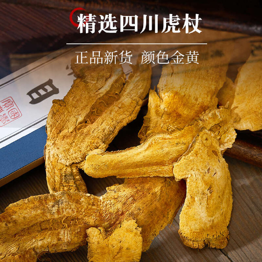 亳州虎杖自然生长 虎杖 干货切片