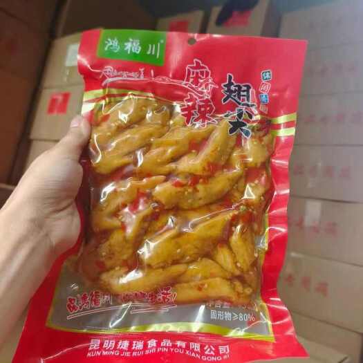 鸡翅尖，麻辣，五香，开袋即食