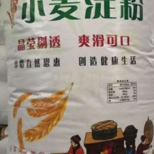 封丘县小麦淀粉