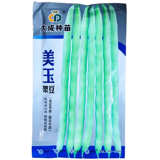 美玉架豆种籽速生长花码密结荚多大田基地种植豆角种籽抗病