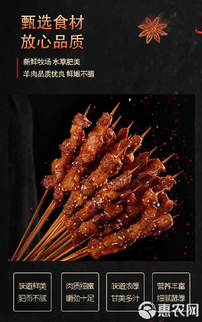 新鲜羊肉串半成品烧烤羔羊肉串商用冷冻肉串户外烧烤食材