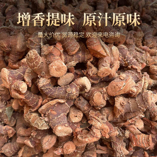 玉林【无硫良姜】无硫良姜个500克袋装头茬良姜多规格可选包邮