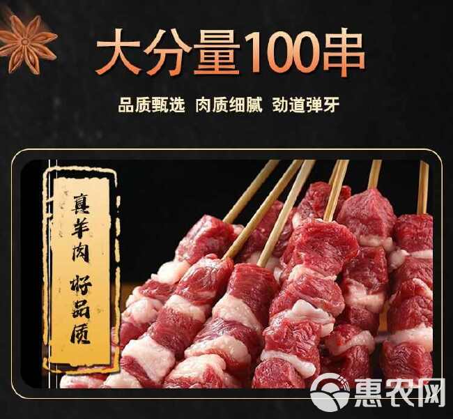 新鲜羊肉串半成品烧烤羔羊肉串商用冷冻肉串户外烧烤食材