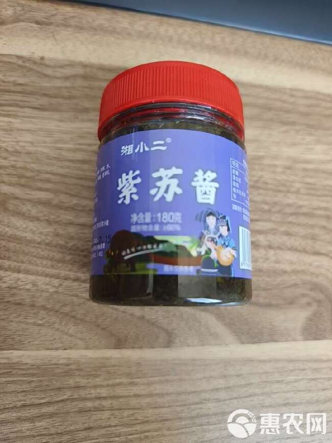 湖南紫苏酱苏子叶酱工厂直发一件代发