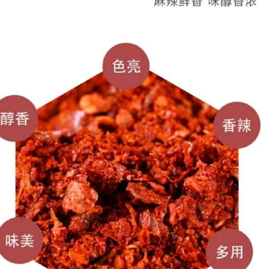 甘谷县甘谷辣椒粉