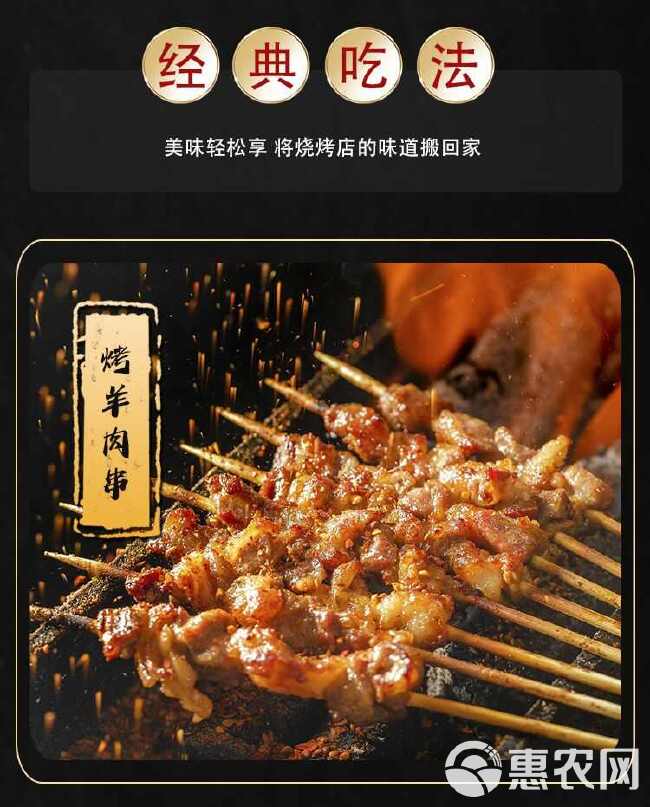 新鲜羊肉串半成品烧烤羔羊肉串商用冷冻肉串户外烧烤食材