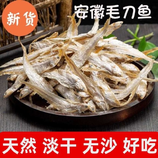 鄱阳县毛刀批发