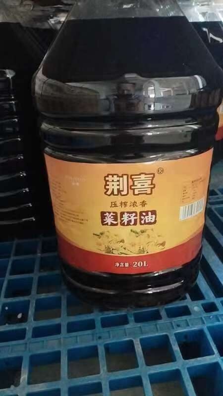 高密市菜籽油