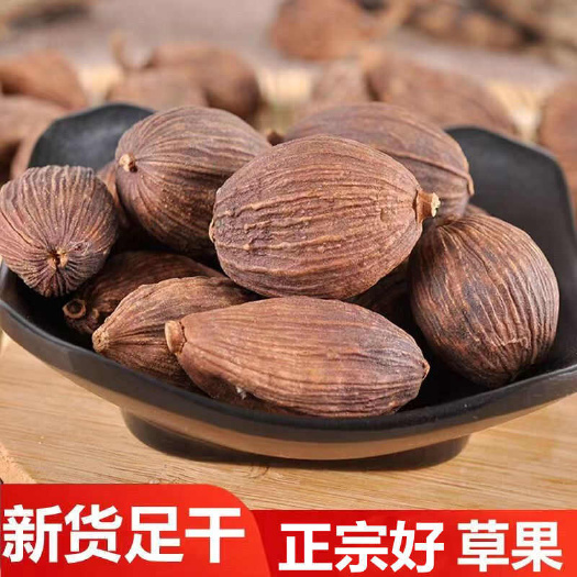 玉林【剪把草果】草果500克颗粒饱满味道浓大小均匀多规格可选包邮