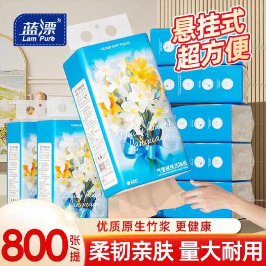 成都5提装悬挂式抽纸餐巾纸面巾纸巾卫生纸家用提挂式擦手纸厕所纸
