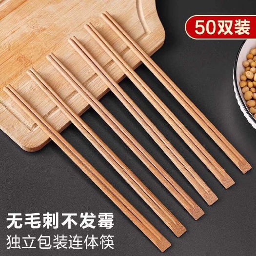 义乌市一次性筷子外卖打包方便卫生竹筷家用筷独立包装快餐饭店环保商用