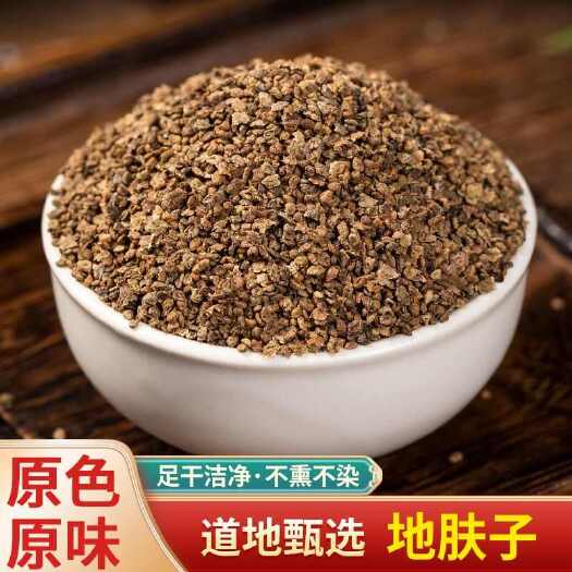 亳州【地肤子】无硫地肤子500克袋装当季新货多规格可选包邮