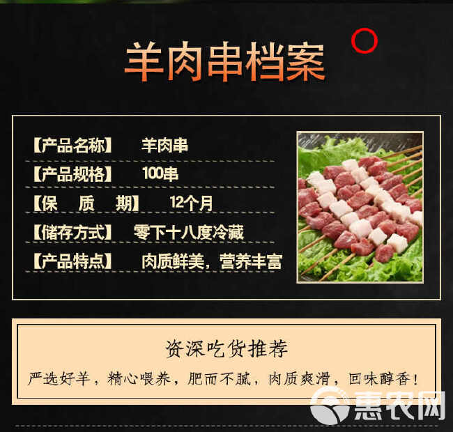 新鲜羊肉串半成品烧烤羔羊肉串商用冷冻肉串户外烧烤食材