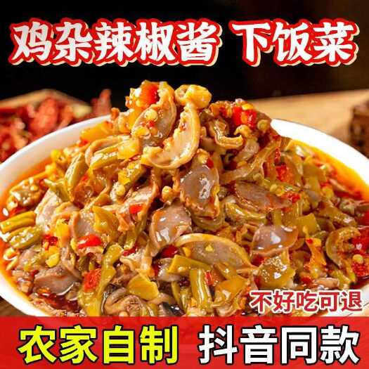 长沙酸辣鸡胗批发，香辣下饭菜，工厂直发