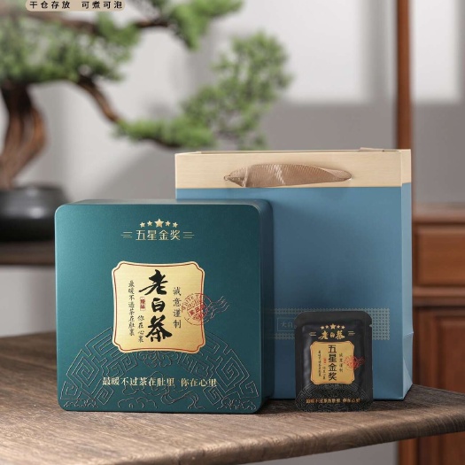 【专业批发】2014五星金奖老白茶福鼎白茶小方片礼盒茶叶