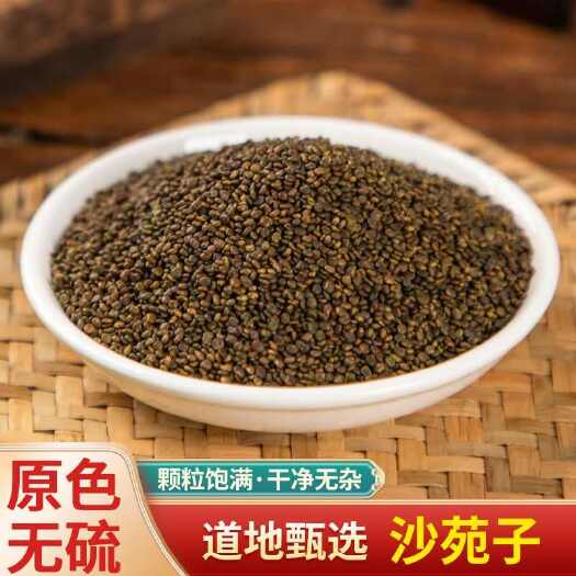 亳州【沙苑子】潼蒺藜沙苑蒺藜中药材沙苑子无硫沙苑子道地药材包邮