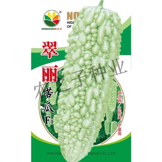 翠丽苦瓜珍珠苦瓜中迟熟产量高瓜型美易座果抗高温基地专用农之子