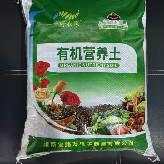 营养土种花种菜绿植栽培土