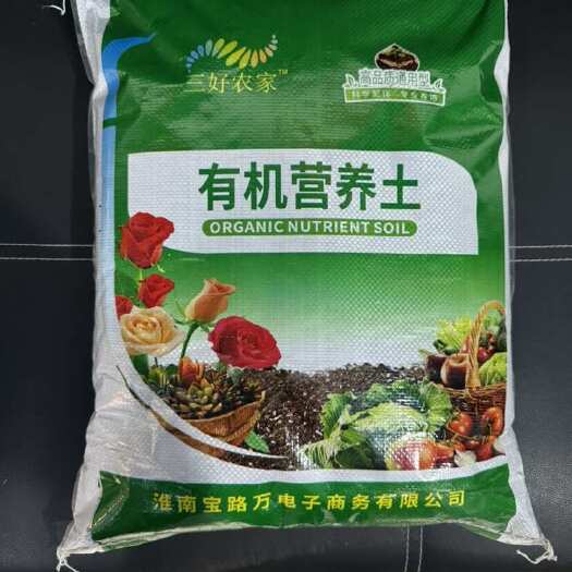 凤台县营养土种花种菜绿植栽培土