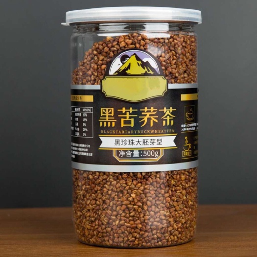 成都【熟苦荞茶】大凉山黑珍珠大胚芽型黑苦荞茶整粒黑珍珠苦荞茶包邮