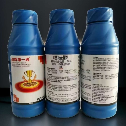 郑州盈辉30%噻唑膦微囊悬浮剂黄瓜根结线虫杀卵