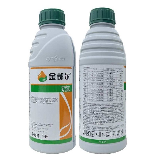 先正达金都尔 96% 精异丙甲草胺苗前封闭封地农药除草剂