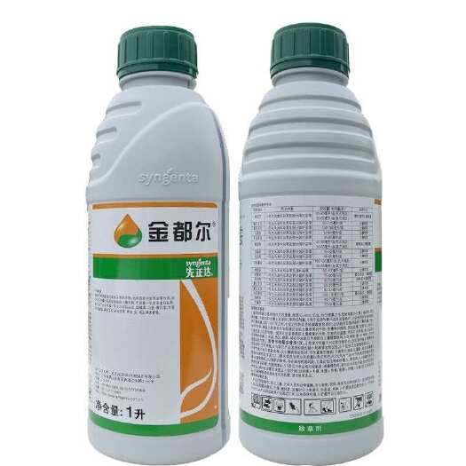 天门市先正达金都尔 96% 精异丙甲草胺苗前封闭封地农药除草剂