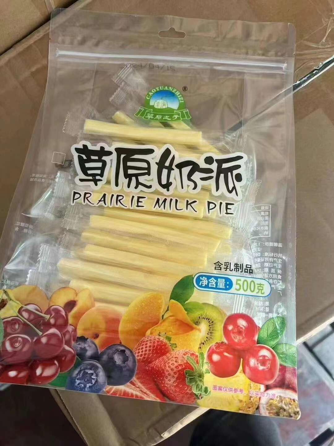成都包邮草原之子鲜奶芝士奶酪奶条奶派特产店景区休闲零食批发