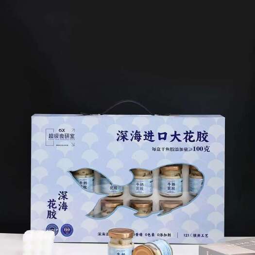 深海大花胶一盒包邮